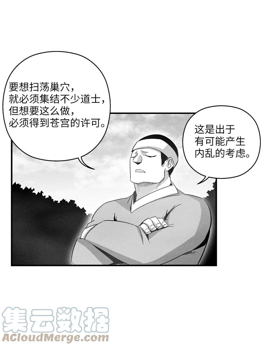 083 找到坎巴加尔的心腹