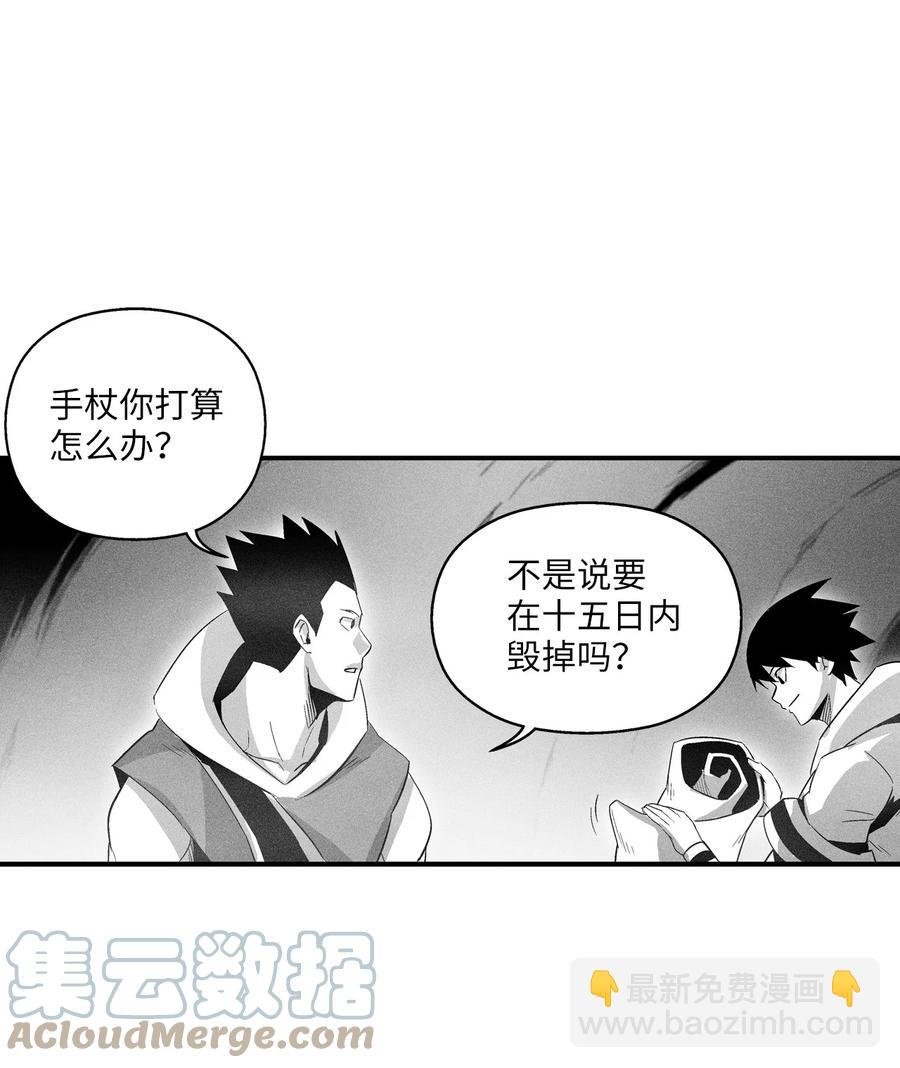 083 找到坎巴加尔的心腹