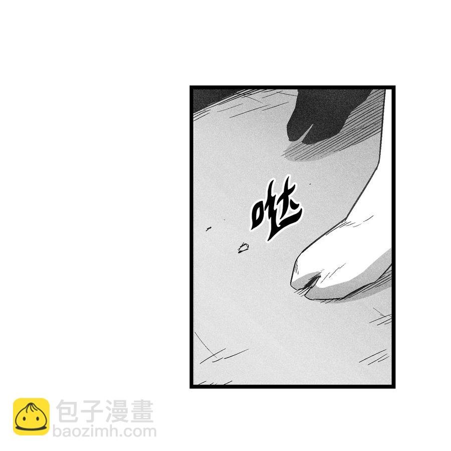 084 没有妖气的妖怪