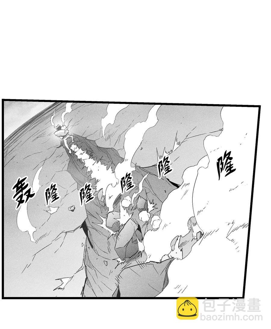 084 没有妖气的妖怪