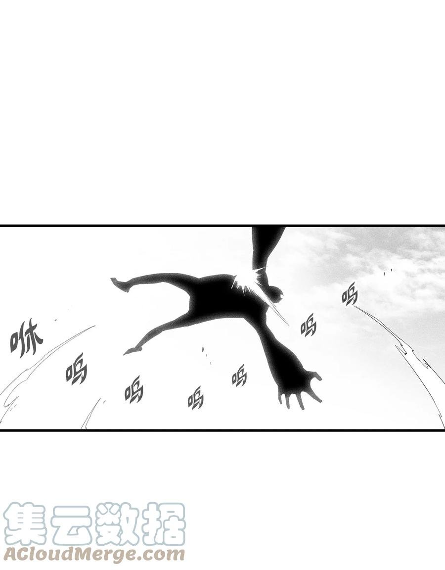 084 没有妖气的妖怪
