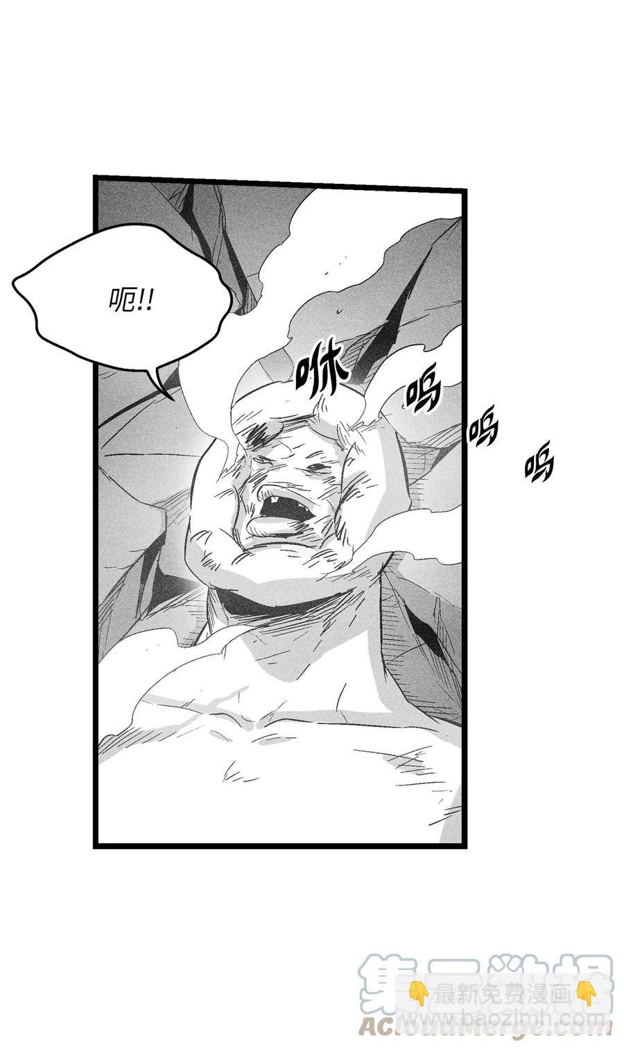 084 没有妖气的妖怪