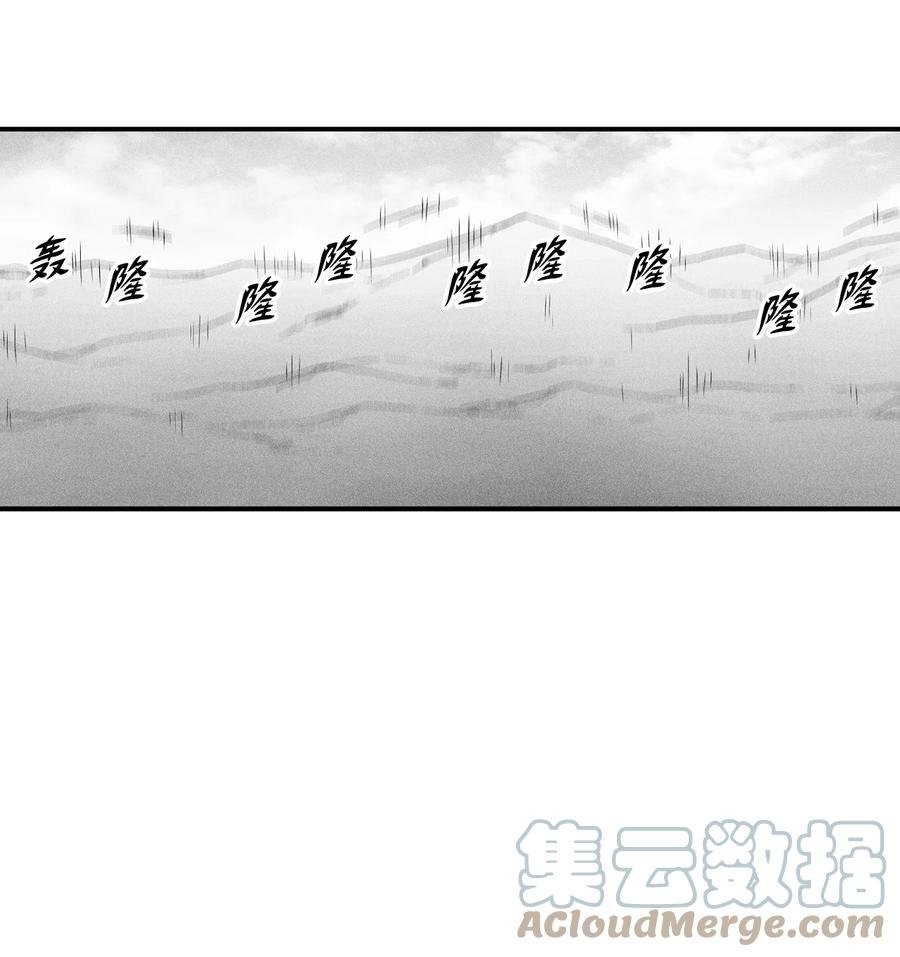 084 没有妖气的妖怪