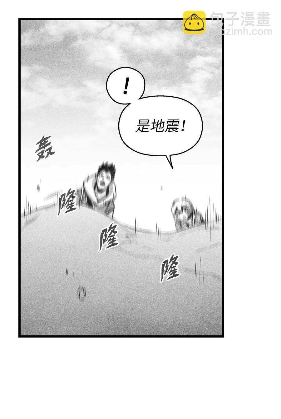 084 没有妖气的妖怪