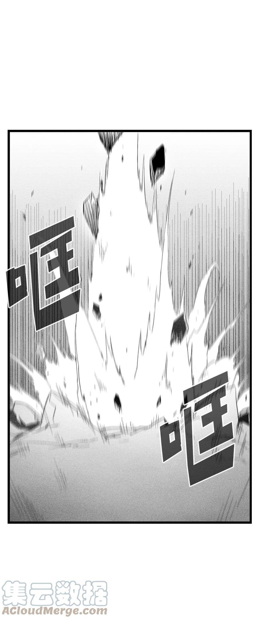 084 没有妖气的妖怪