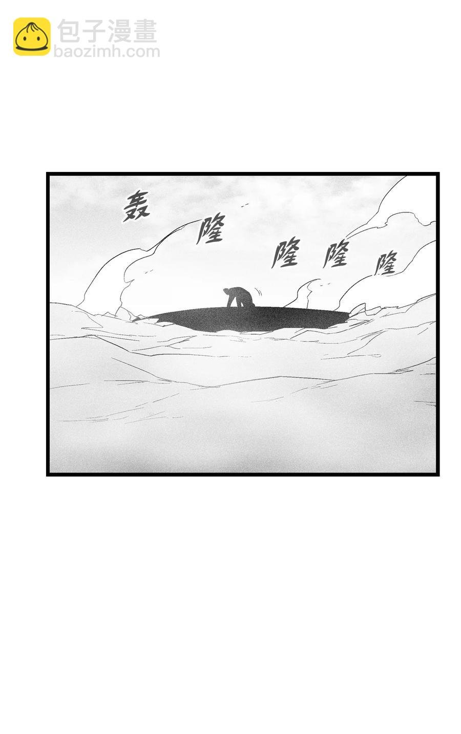 084 没有妖气的妖怪