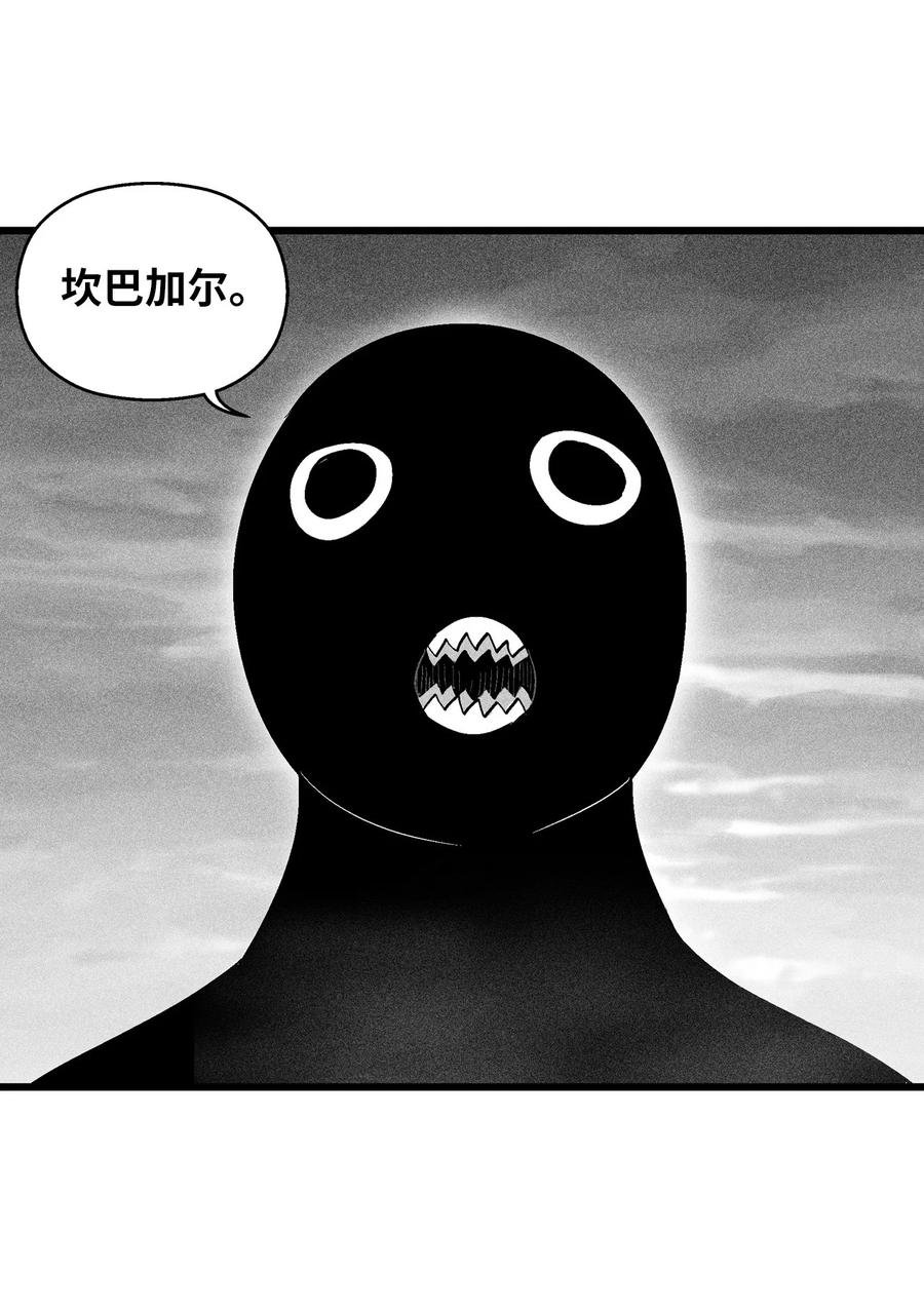 084 没有妖气的妖怪