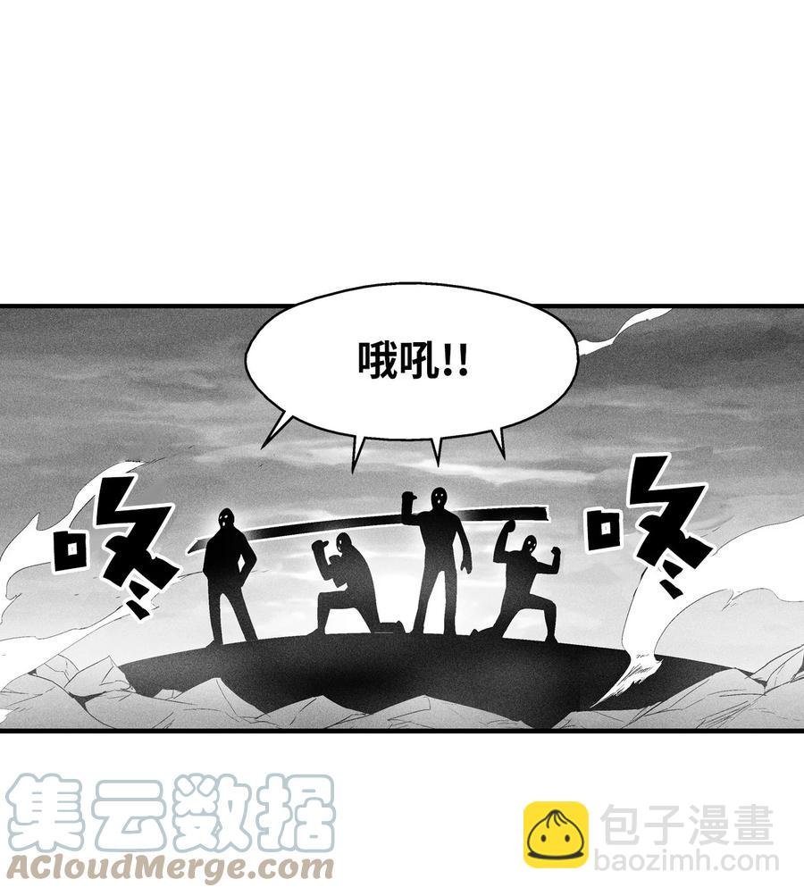084 没有妖气的妖怪