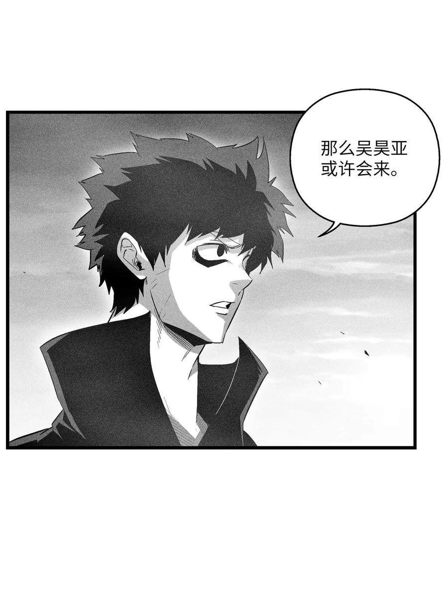 085 大战坎巴加尔