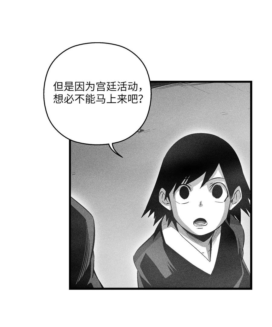 085 大战坎巴加尔
