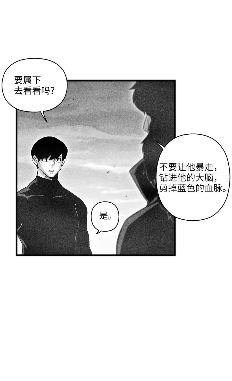 085 大战坎巴加尔