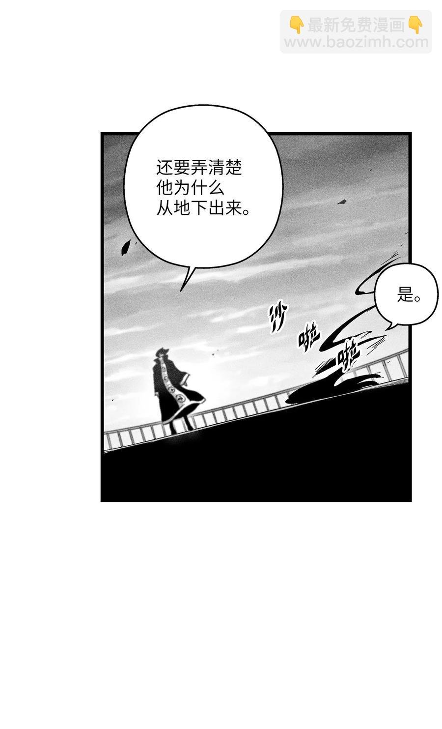 085 大战坎巴加尔