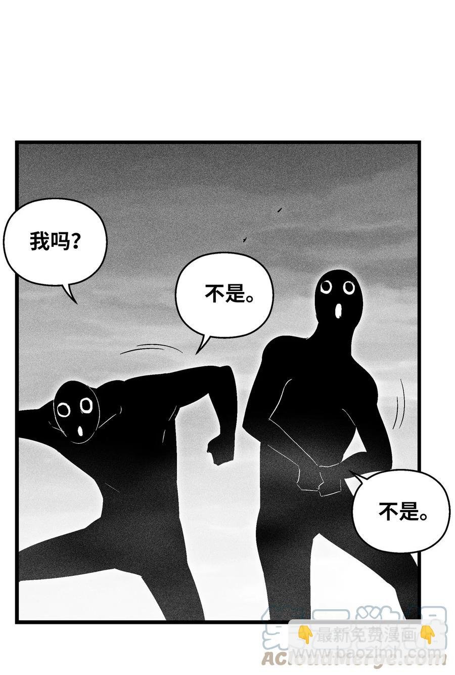 085 大战坎巴加尔