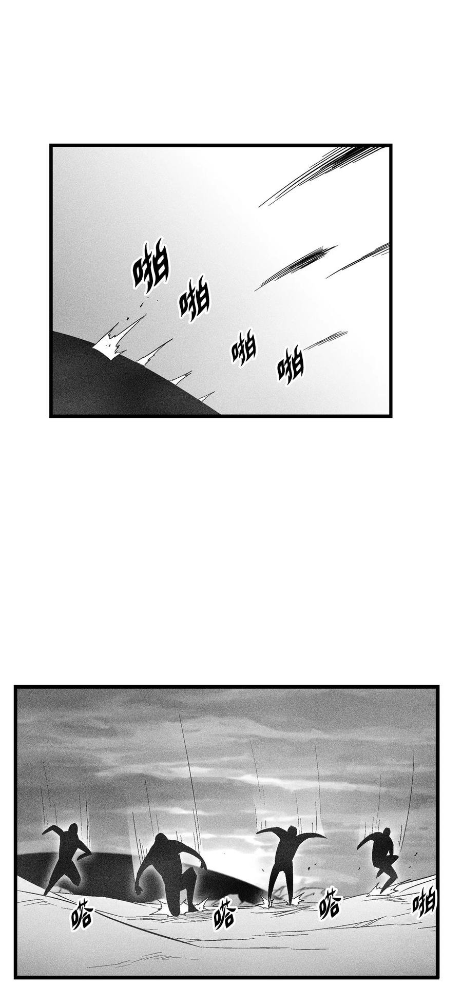 085 大战坎巴加尔