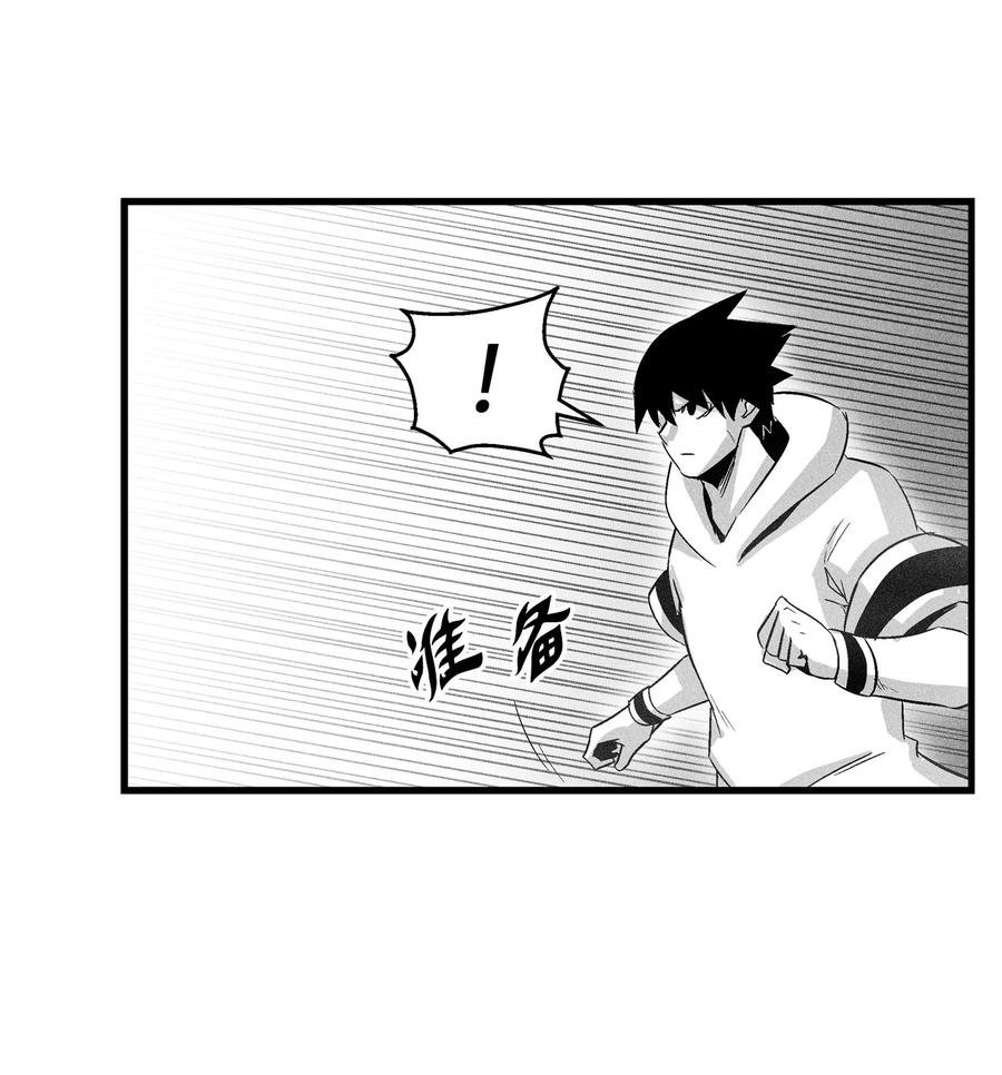 085 大战坎巴加尔