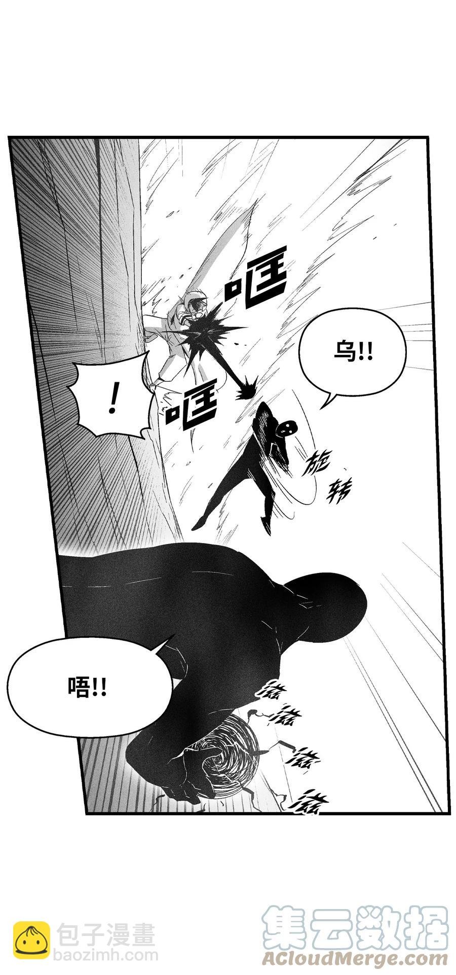 085 大战坎巴加尔