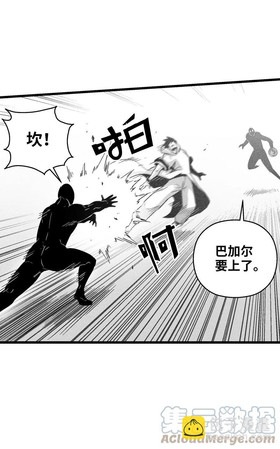 085 大战坎巴加尔