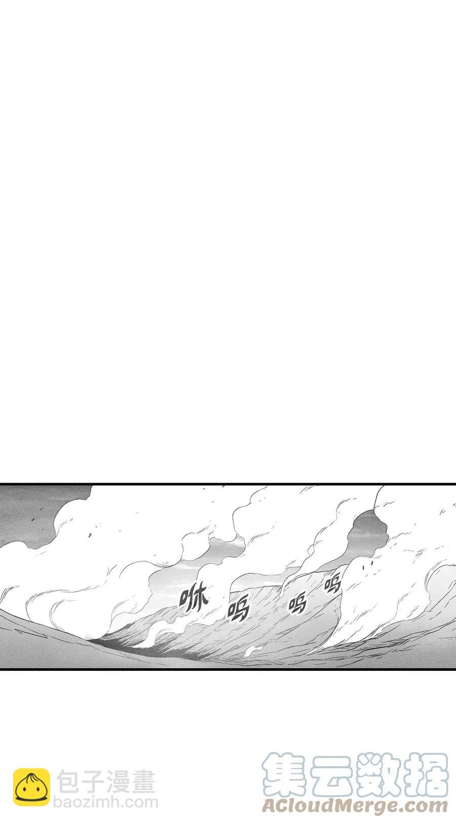 085 大战坎巴加尔