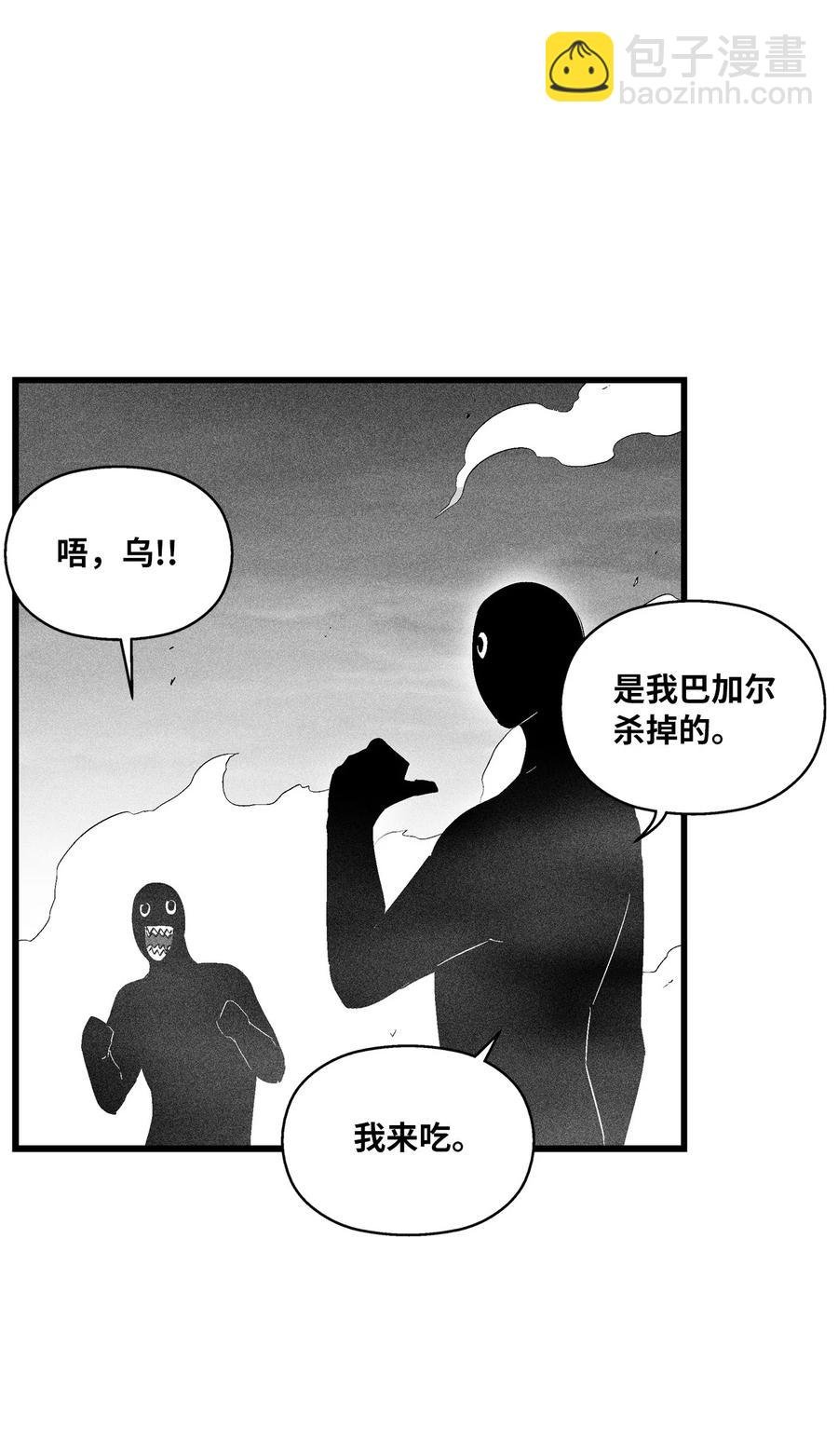 085 大战坎巴加尔