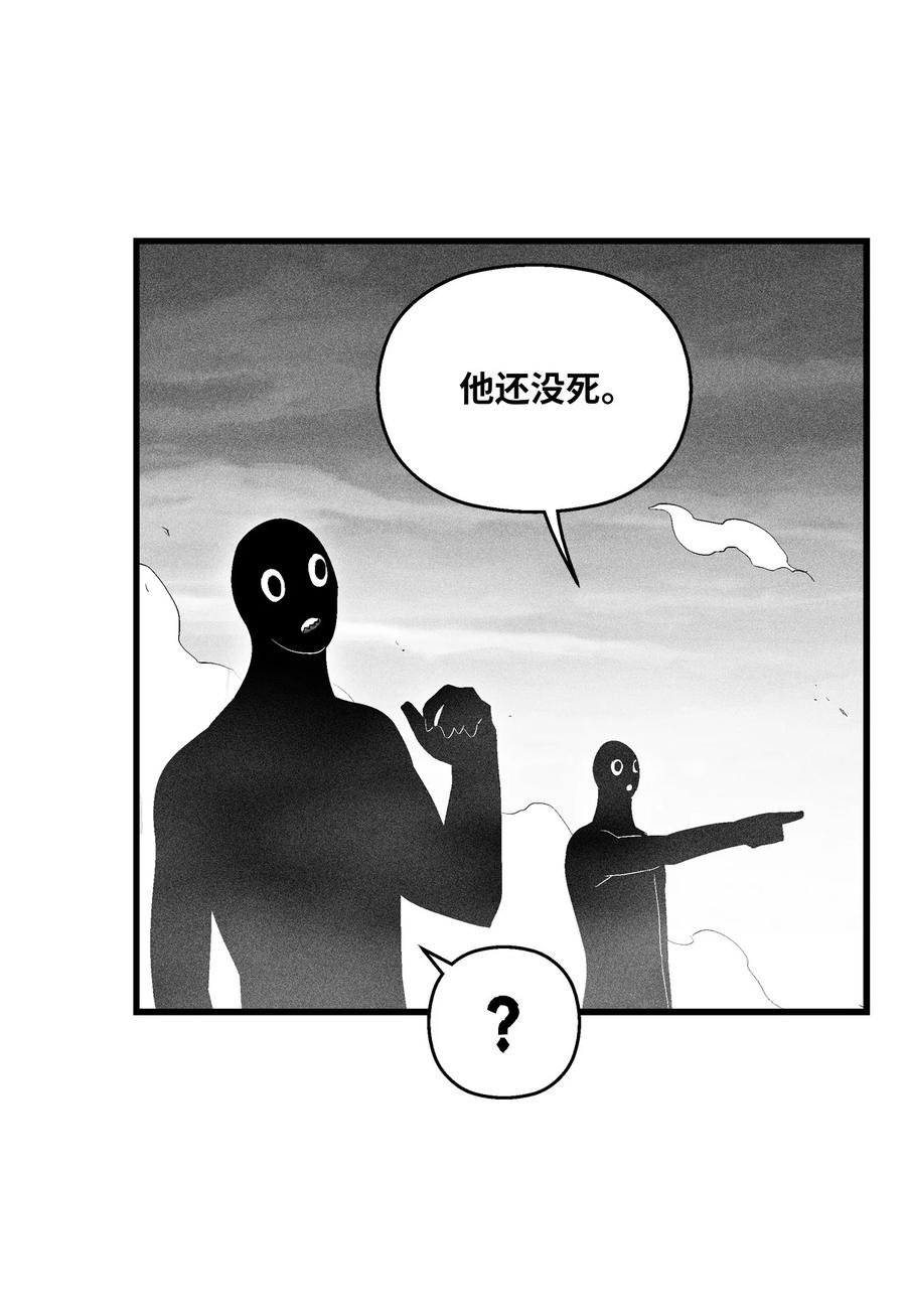 085 大战坎巴加尔