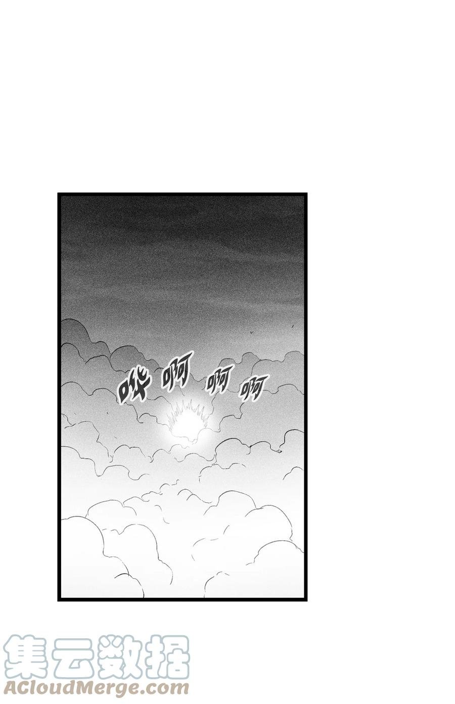 085 大战坎巴加尔