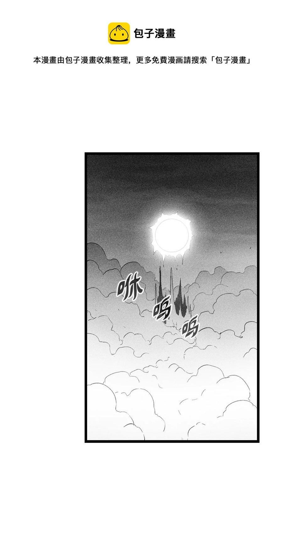 085 大战坎巴加尔