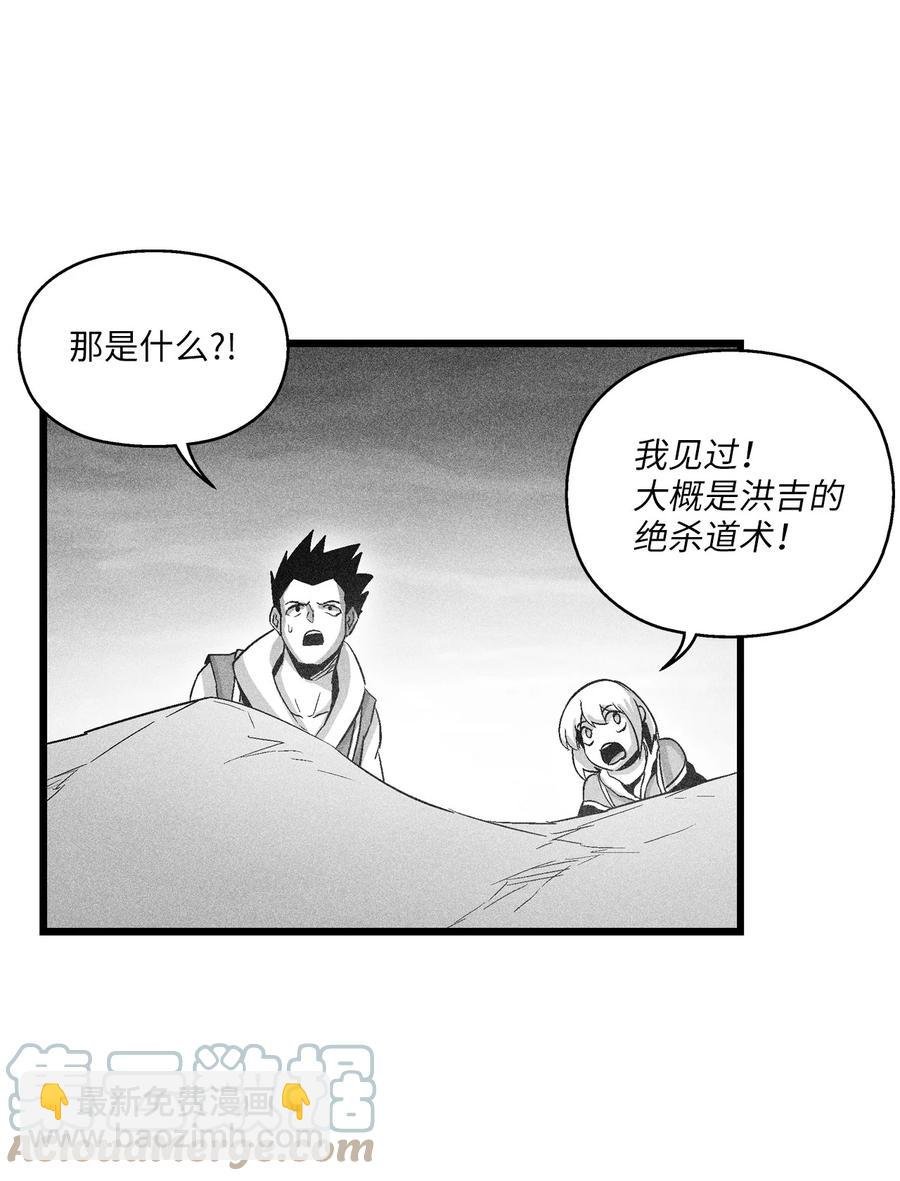 085 大战坎巴加尔