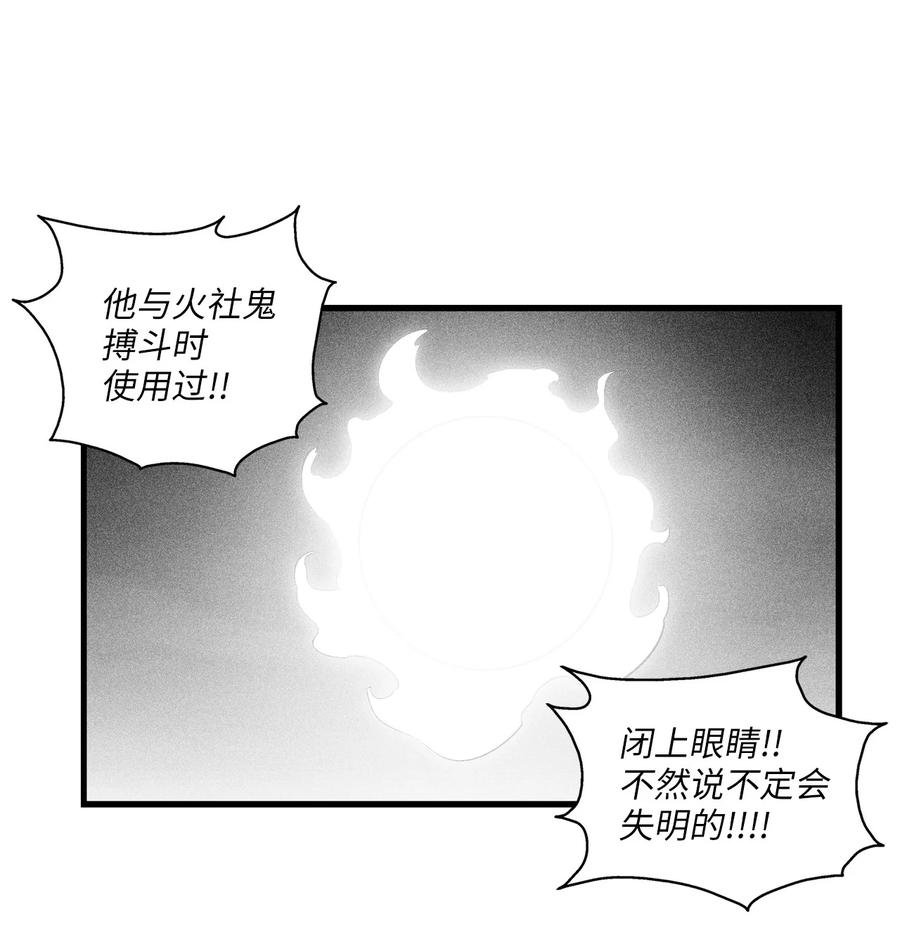 085 大战坎巴加尔