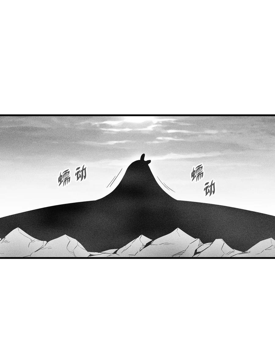 086 不受灵性影响的妖怪