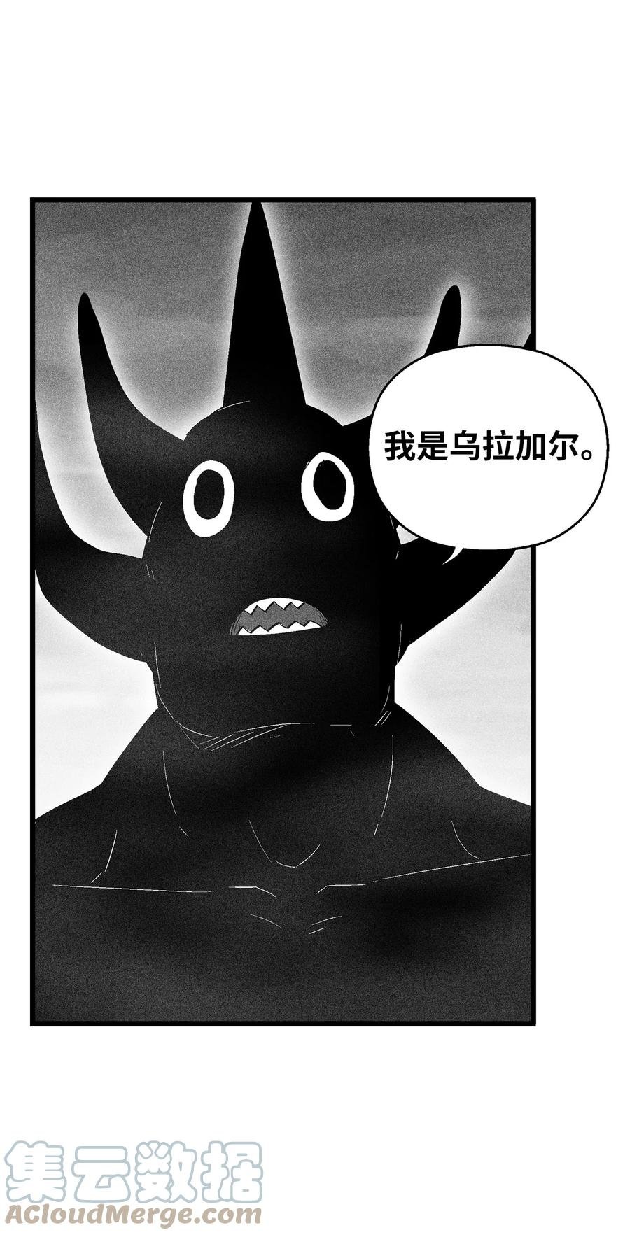 086 不受灵性影响的妖怪
