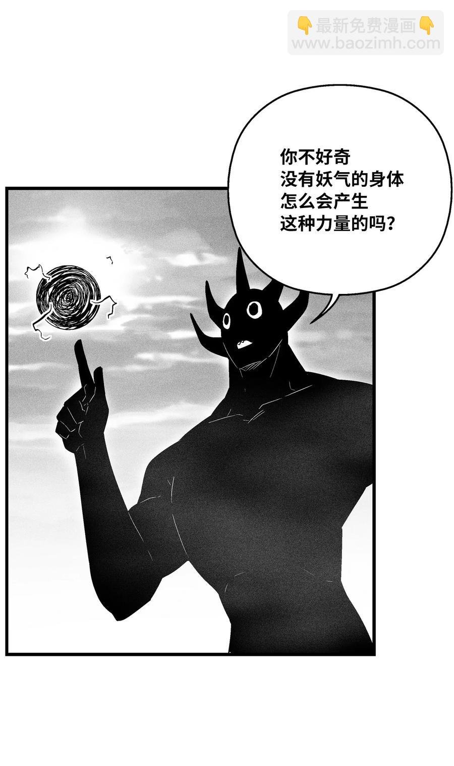 087 刑罚道术