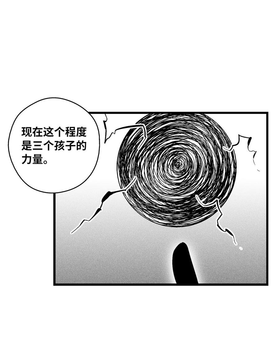 087 刑罚道术