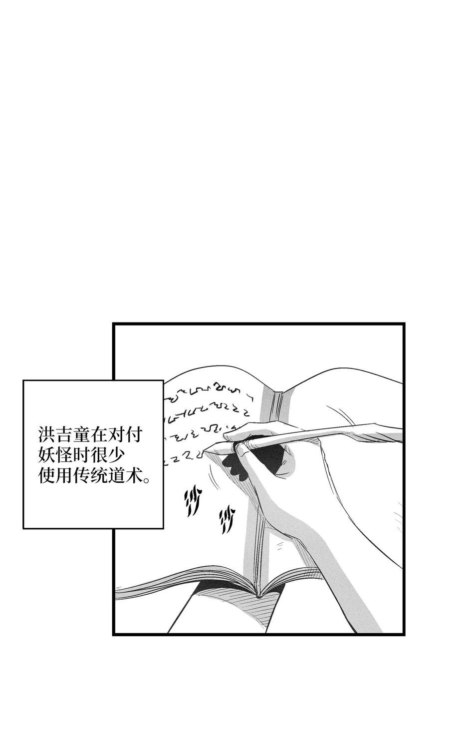 087 刑罚道术