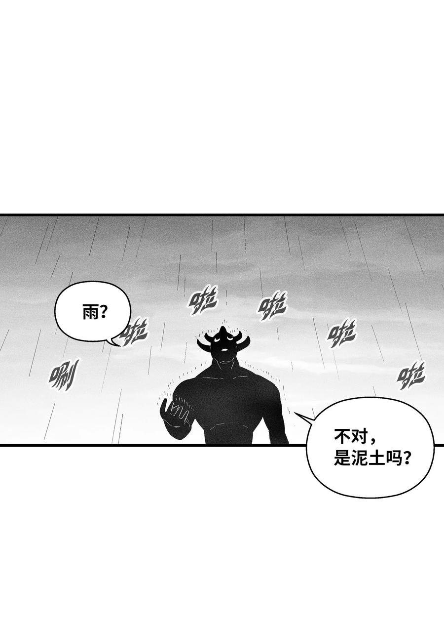 087 刑罚道术
