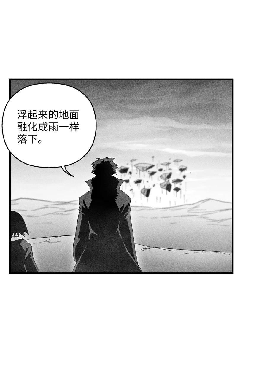 087 刑罚道术