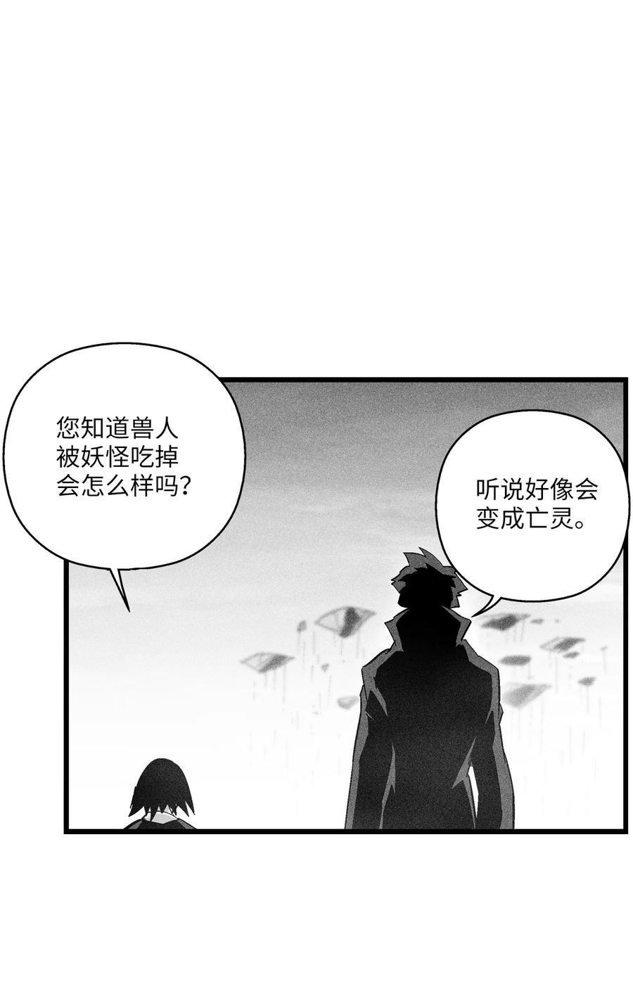 087 刑罚道术