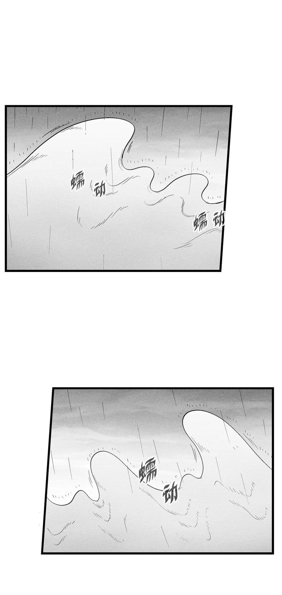 088 去阴间接受惩罚吧
