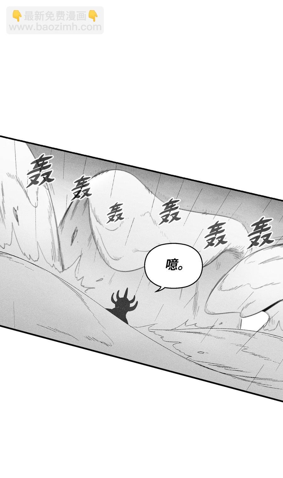 088 去阴间接受惩罚吧