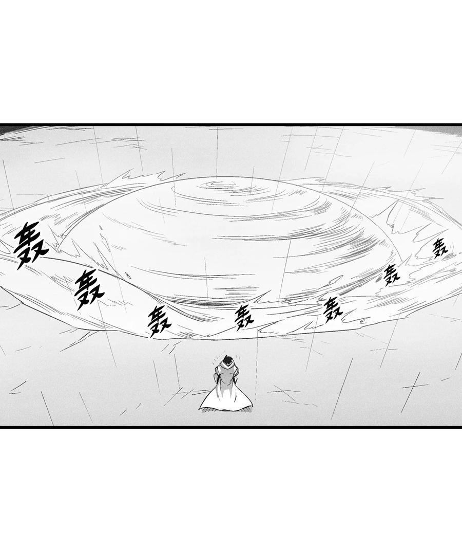 088 去阴间接受惩罚吧