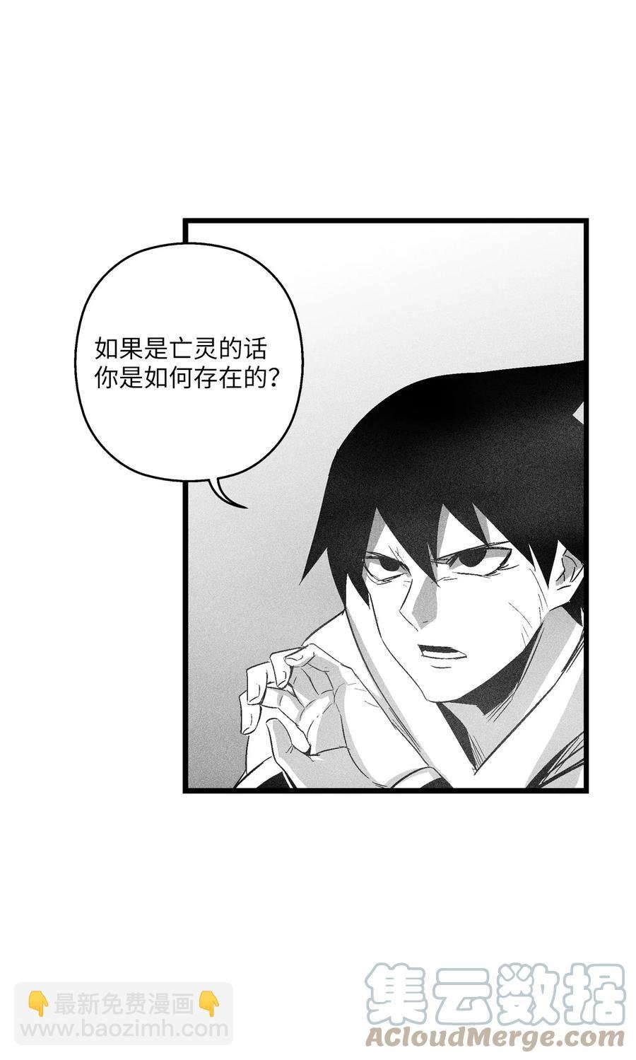 088 去阴间接受惩罚吧