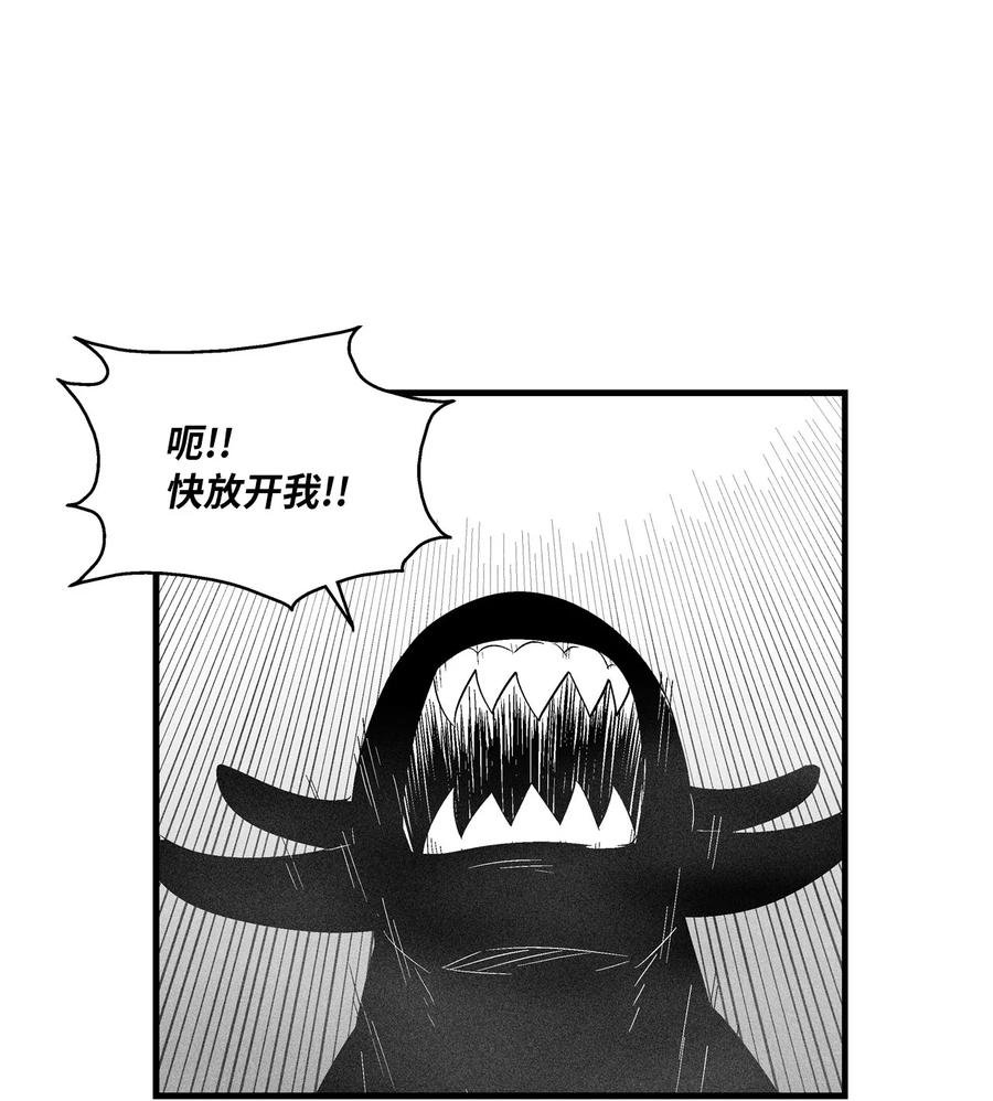 088 去阴间接受惩罚吧