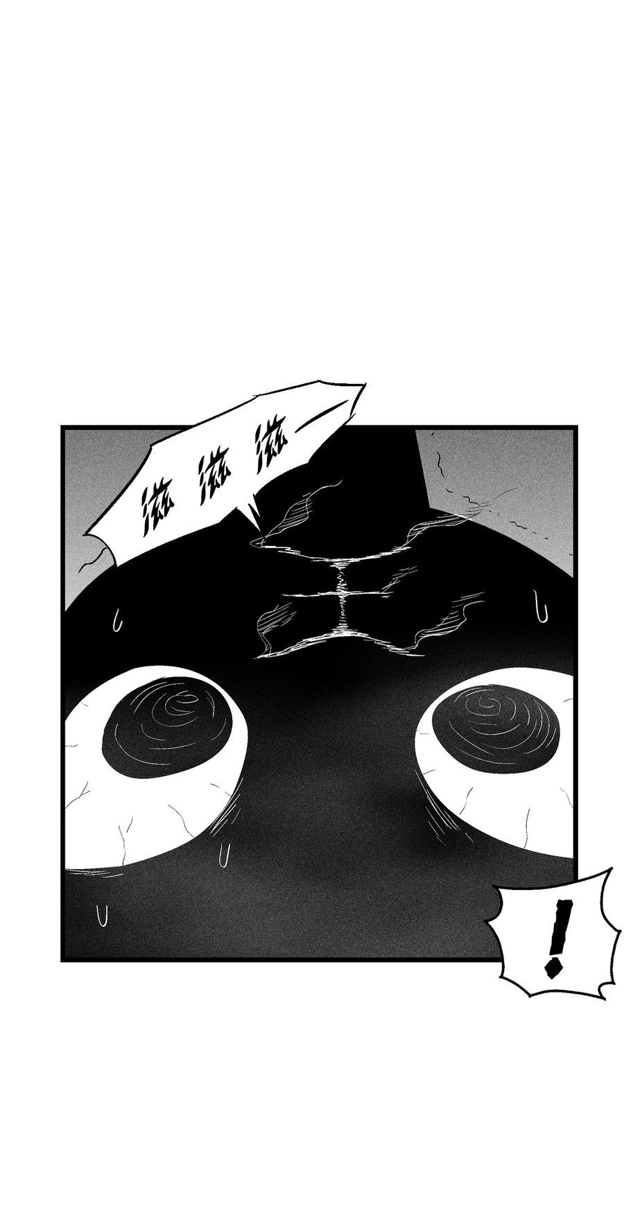088 去阴间接受惩罚吧