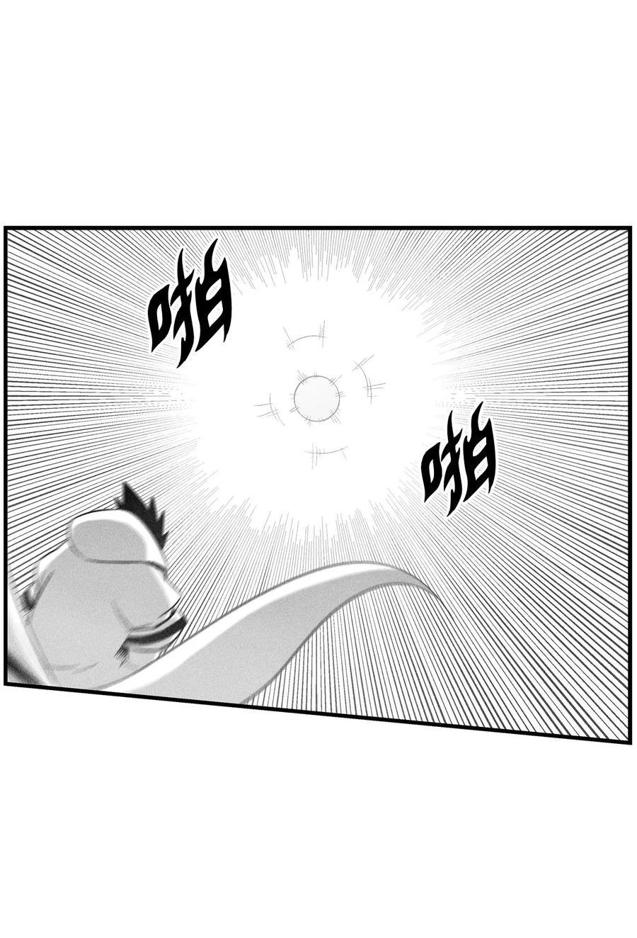 088 去阴间接受惩罚吧