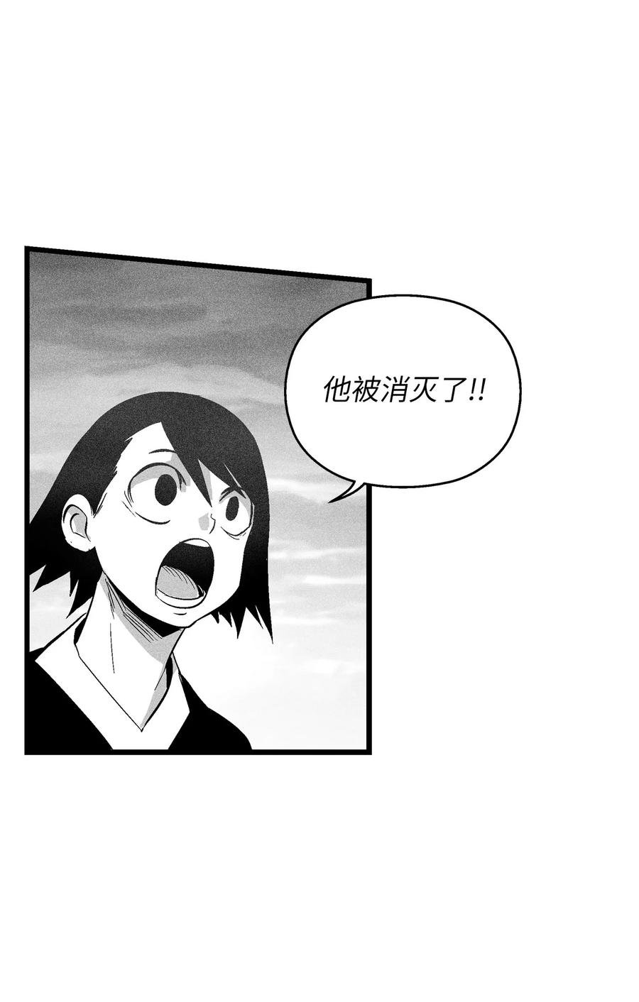 088 去阴间接受惩罚吧
