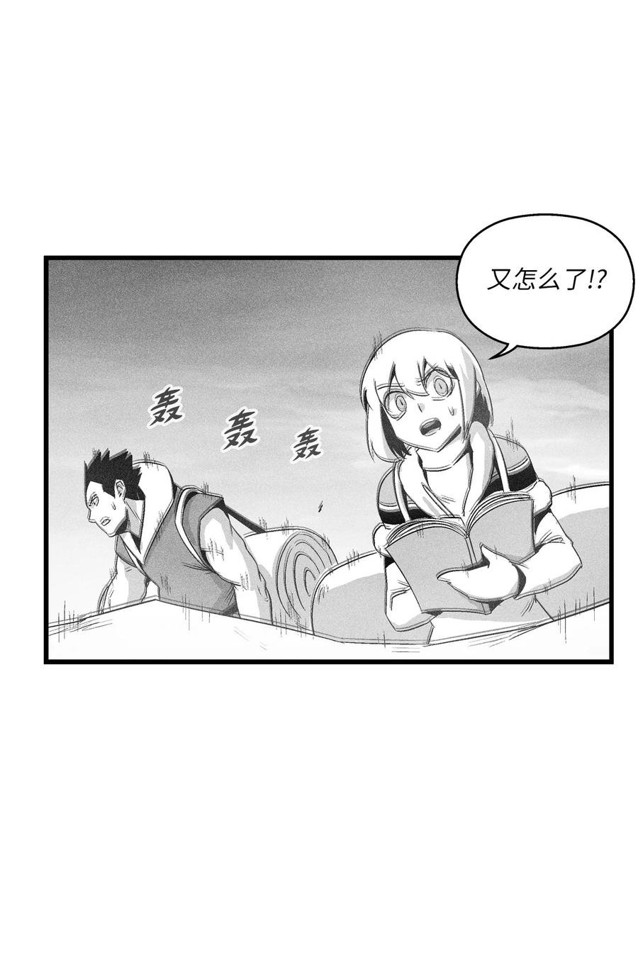 089 坎巴加尔苏醒了