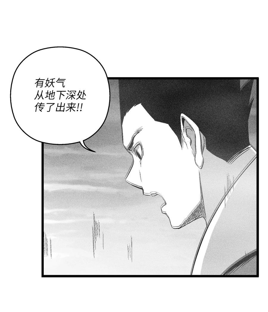 089 坎巴加尔苏醒了