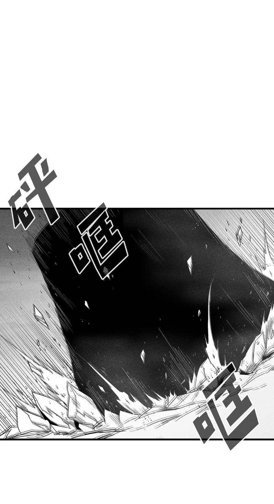 089 坎巴加尔苏醒了