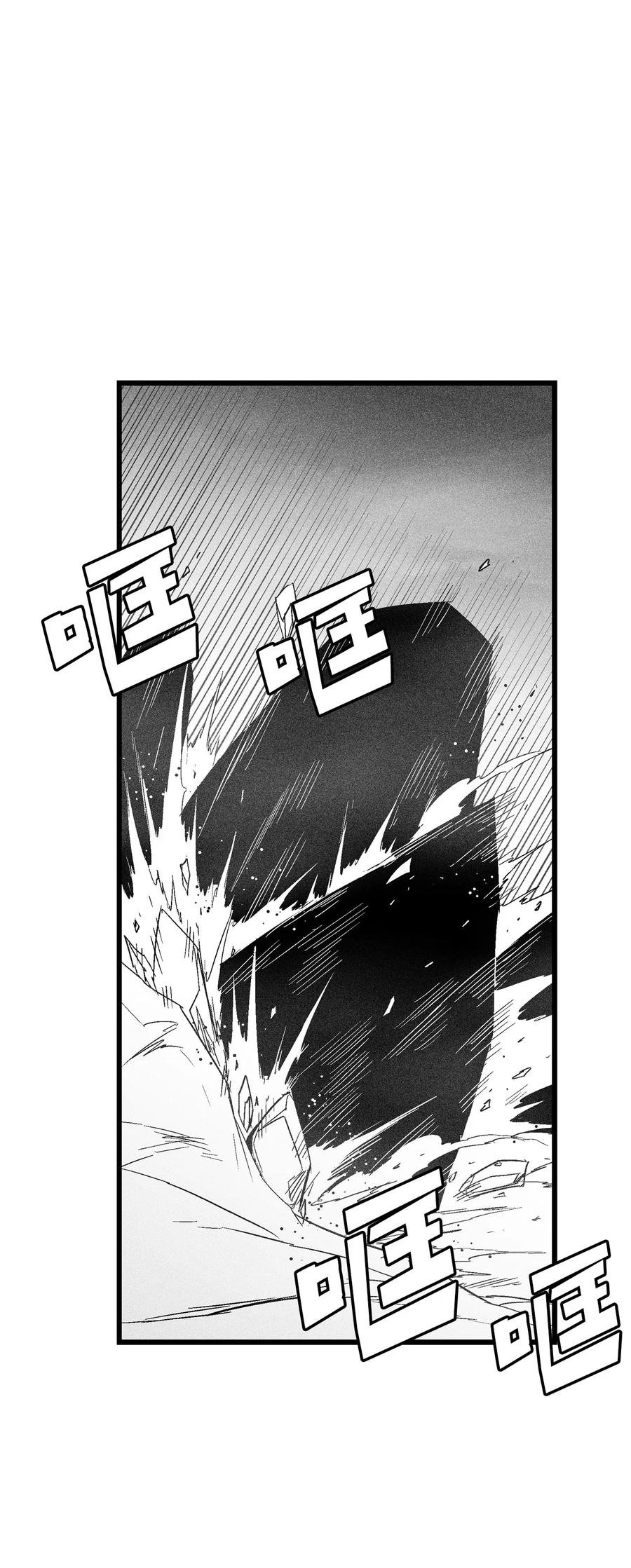 089 坎巴加尔苏醒了