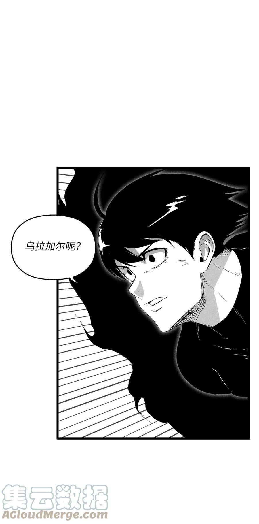 089 坎巴加尔苏醒了
