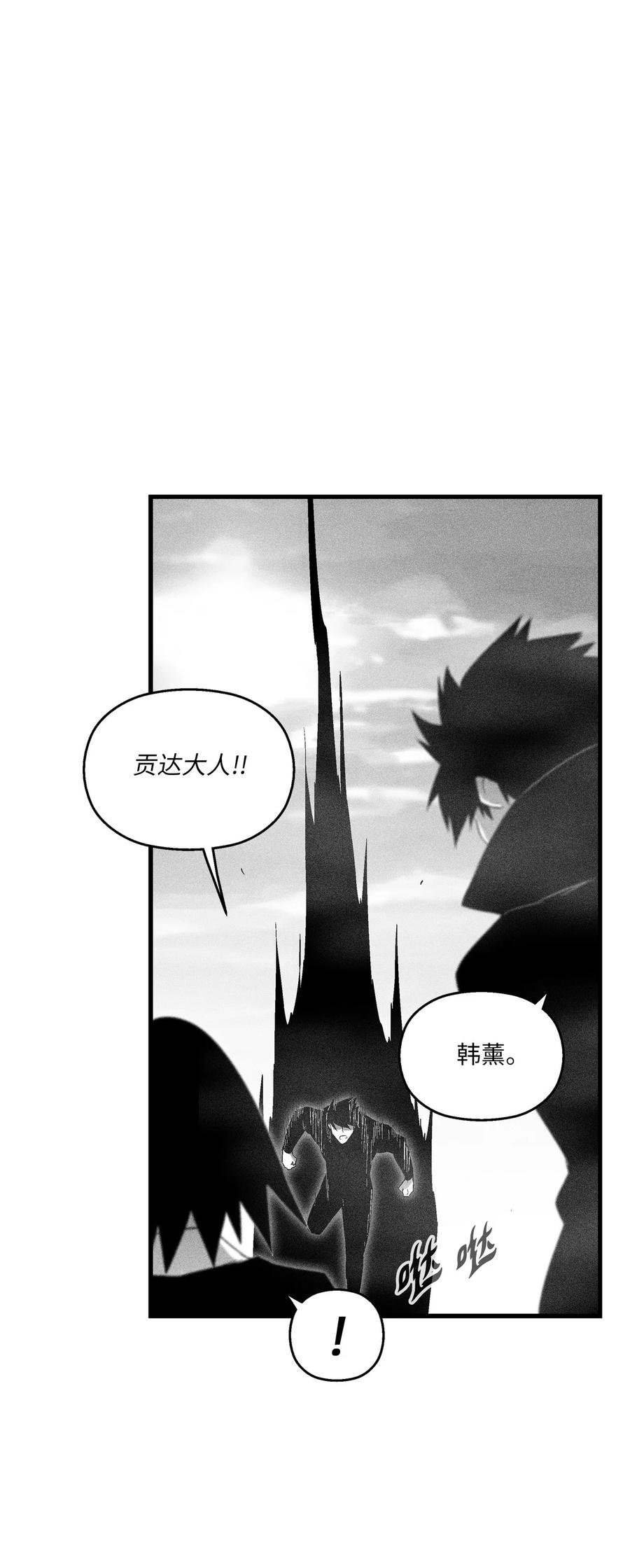 089 坎巴加尔苏醒了